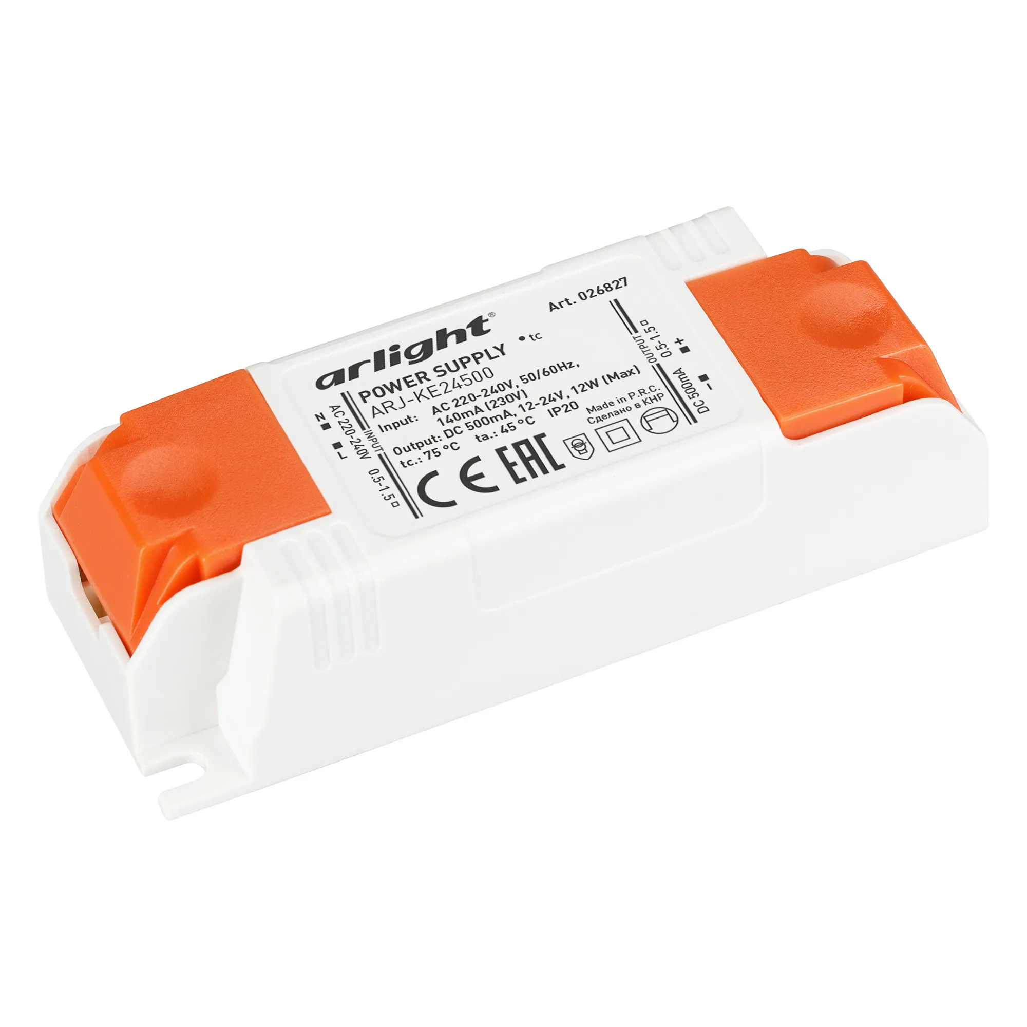 Блок питания ARJ-KE24500 (12W, 500mA) (Arlight, IP20 Пластик, 5 лет) - изображение товара